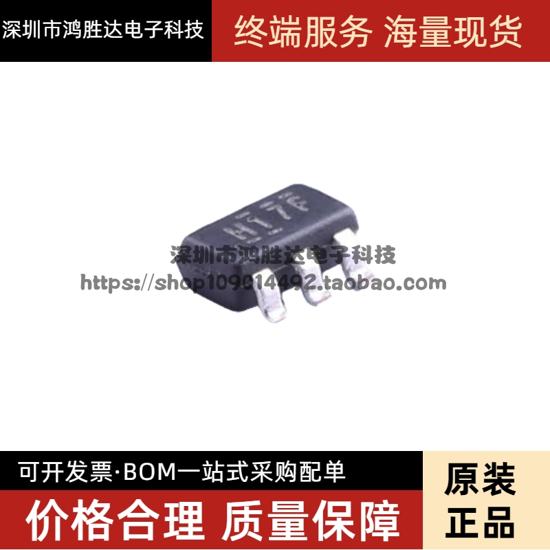 原装正品 SN74AUP1G17DBVR SOT-23-5 单路施密特触发缓冲器芯片