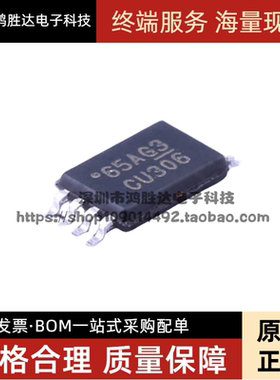 SN74CBT3306PWR 丝印CU306 贴片TSSOP8 逻辑芯片IC 全新原装 现货