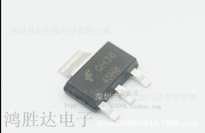 全新原装 NZT45H8 NZT44 45H8 三极管NPN SOT-223 PNP