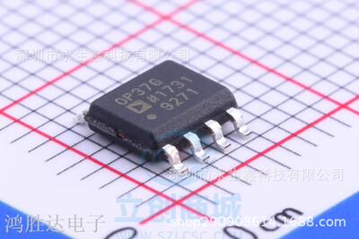OP37GSZ-REEL7 OP37GS 低噪声 精密高速运算放大器 贴片SOP8 芯片