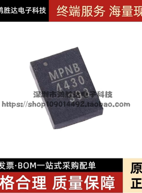全新原装 MP4430GL-Z MP4430 电源管理芯片 贴片QFN-16