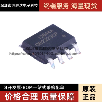 全新正品OB2223CP 0B2223 原装进口 SOP-8 贴片8脚 液晶电源 直拍