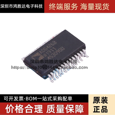 ADG426BRS ADG426BRSZ 模拟多路复用器 ADG426 ADG426B 全新进口