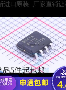 AD8041ARZ AD8041AR AD8041A SOP-8 高速运算放大器
