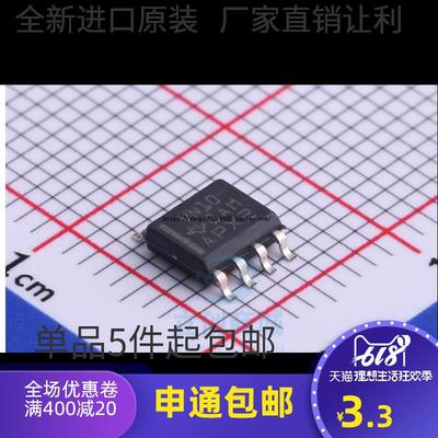 SN75HVD10DR 丝印VN10 全新进口原装 SOP-8 驱动器 收发器