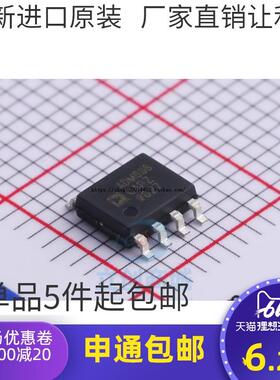 全新原装进口 ADM8660ARZ ADM8860 ADM8860AR ADM886 贴片SOP8