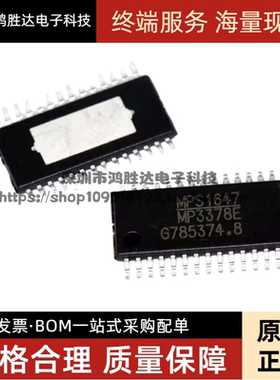 全新原装 MP3378 MP3378E MP3378EGF-Z 封装HTSSOP-28 贴片密脚