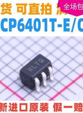 MCP6401T-E/OT 原装正品 单片机芯片IC MCP6401T