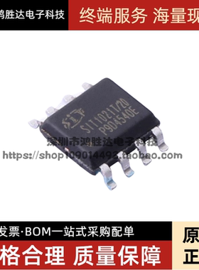 全新原装  SIT1021T/20 SIT1021T SOP-8 LIN总线收发器芯片 接口