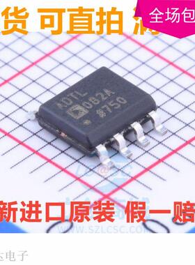 全新原装 ADTL082ARZ ADTL082A ADTL082 SOP8 输入运算器放大器
