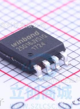 FLASH存储器 W25Q16JVSSIQTR 全新原装正品 现货供应