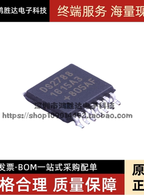 DS2788E+T&R DS2788E 贴片TSSOP-14 LED显示驱动芯片 全新原