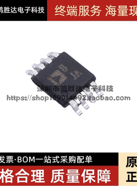 AD8626 AD8626ARM AD8626ARMZ 贴片BJA MSOP8运算放大器芯片