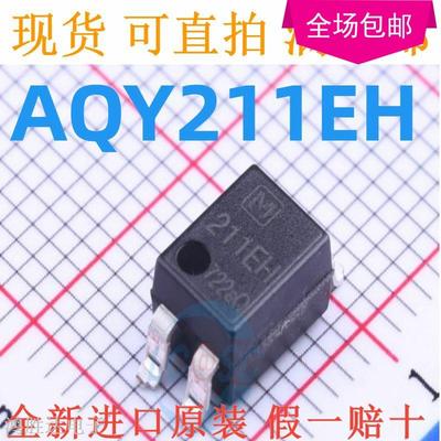 AQY211EH 丝印 211EH 贴片SOP4全新 专业光耦 直插 DIP4 也有