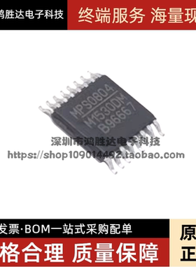 全新原装 MP1530DM-LF-Z M1530DM 电源管理芯片 TSSOP16 现货直拍