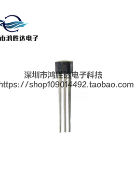 SS443A TO-92S 单极性霍尔开关元件 443A 磁性传感器 全新原装