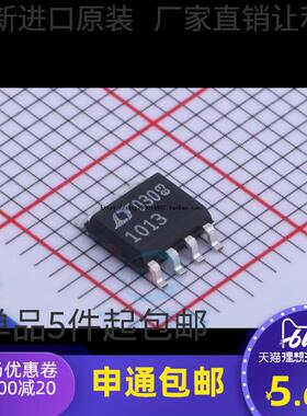 全新正品 LT1013DS8 LT1013丝印1013 双运放IC 贴片SOP-8封装