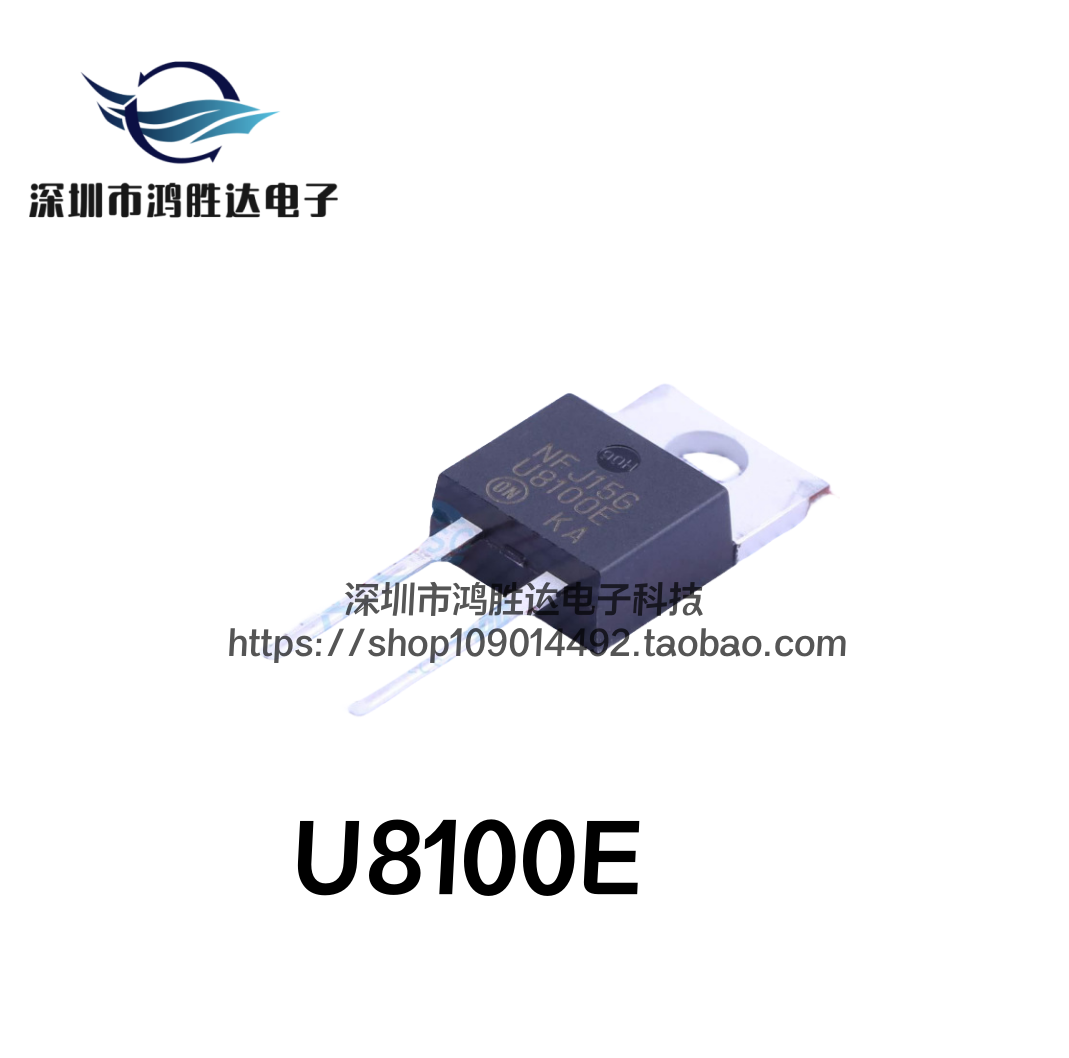 U8100E原装 逆变焊机维修配件 8A1000V二极管快速管 MUR 8100 E