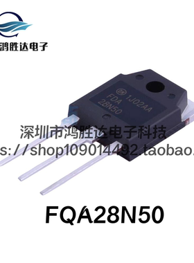 全新进口 FDA28N50 功率场效应管 28A500V TO-3P 电瓶车超声波用