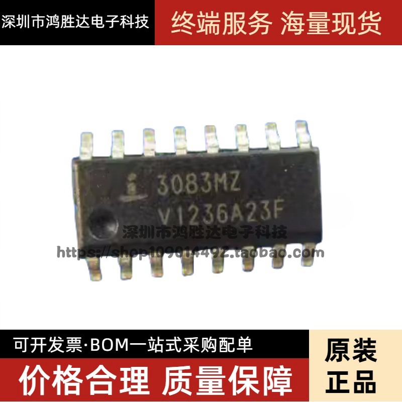 CA3083M 丝印CA3083 CA3083MZ SOP16贴片 全新原装集成电路芯片IC