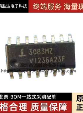CA3083M 丝印CA3083 CA3083MZ SOP16贴片 全新原装集成电路芯片IC