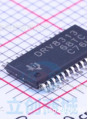 原装 | DRV8313PWPR DRV8313 HTSSOP-28 集成 IC芯片