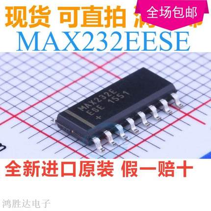 MAX232 MAX232EESE MAX232ECSE SOP16 接口芯片