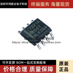 ISO7221ADR ISO7221AD 丝印I7221A 数字隔离器 封装SOP8 全新原装