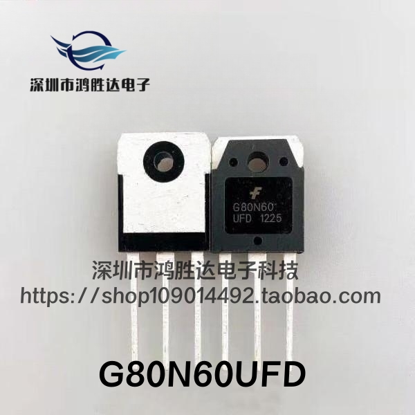 原装正品 G80N60UFD 80N60 80A600V逆变器常用IGBT管 SGH80N60UFD