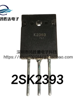 进口原装K2393高压场效应管 8A/1500V 质量保证 现货库存 2SK2393