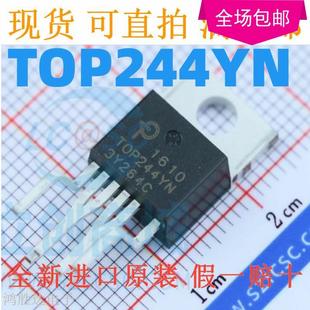 TOP244YN 交流 直流开关管理电源IC 220 全新原装