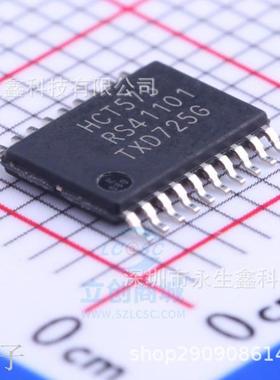 74HCT573PW TSSOP-20 贴片密脚 HCT573 原装全新 可直拍