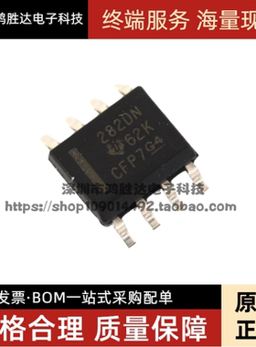INA282AQDRDN 丝印282DN 电流管理芯片 封装SOP8 全新原装