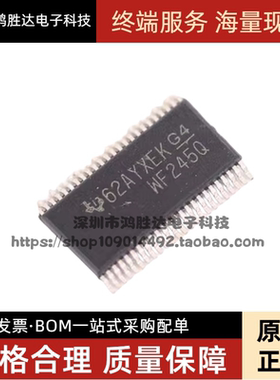 CAVC16T245QDGVRQ1 TVSOP48 丝印WF245Q 逻辑器件 全新原装现货