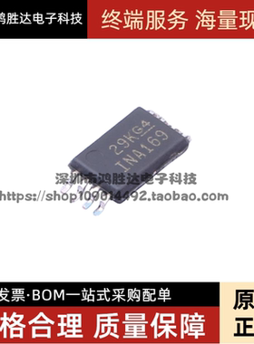 INA169QPWRQ1 INA169 TSSOP8 贴片 电流管理 全新原装 现货可直拍