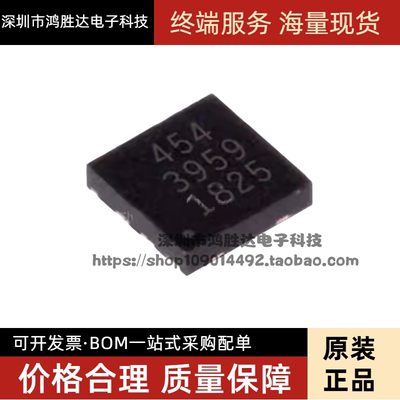 MFI337S3959 APN337S3959 3959 封装QFN8苹果配件认证IC原装