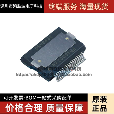 DRV8432DKDR DRV8432 HTSSOP36脚贴片 半桥双极步进电机驱动器