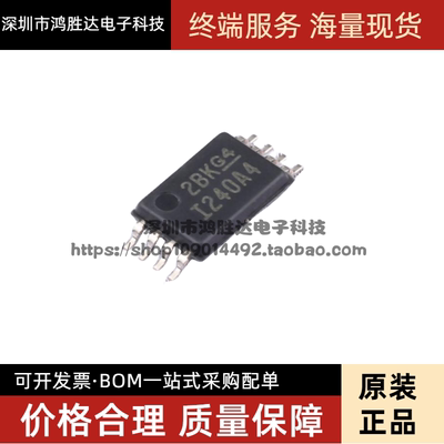 INA240A4PWR,线性仪表 运算放大器缓冲器 芯片 丝印I240A4