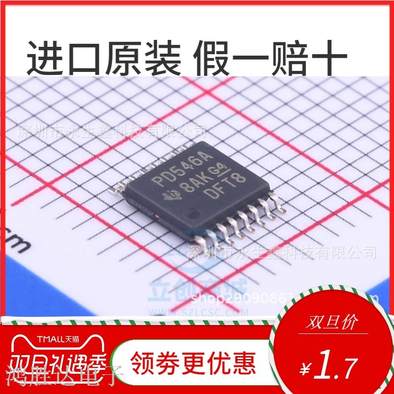 PCA9546APWR 丝印PD546A 贴片TSSOP16 全新原装 现货供应