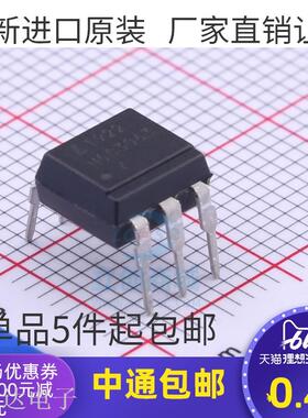 直插 MOC3063 DIP-6 可控硅驱动光耦 全新原装正品 光宝原装