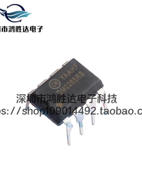 DM0265R 全新原装 DIP-8 液晶电源开关IC FSDM0265RNB DM0265