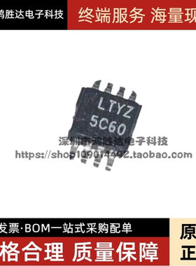 热卖 LT1946EMS8 丝印LTUG/LT1946AEMS8E 丝印LTYZ MSOP8 原装