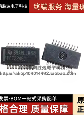 CY74FCT2245ATQCT FCT2245C SSOP-20 全新原装可直拍