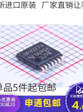 原装 OPA4377AIPWR OPA4377AIPW OP4377A 贴片TSSOP14 运算放大器