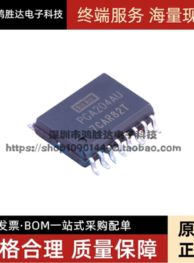 PGA204AU PGA204 1MHZ仪表放大器芯片 全新原装