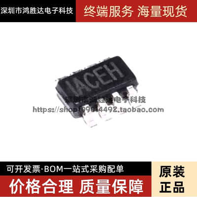 MP1496 1497 1498 2143DJ-LF-Z 丝印ACT ACQ ADU ACE SOT23-8