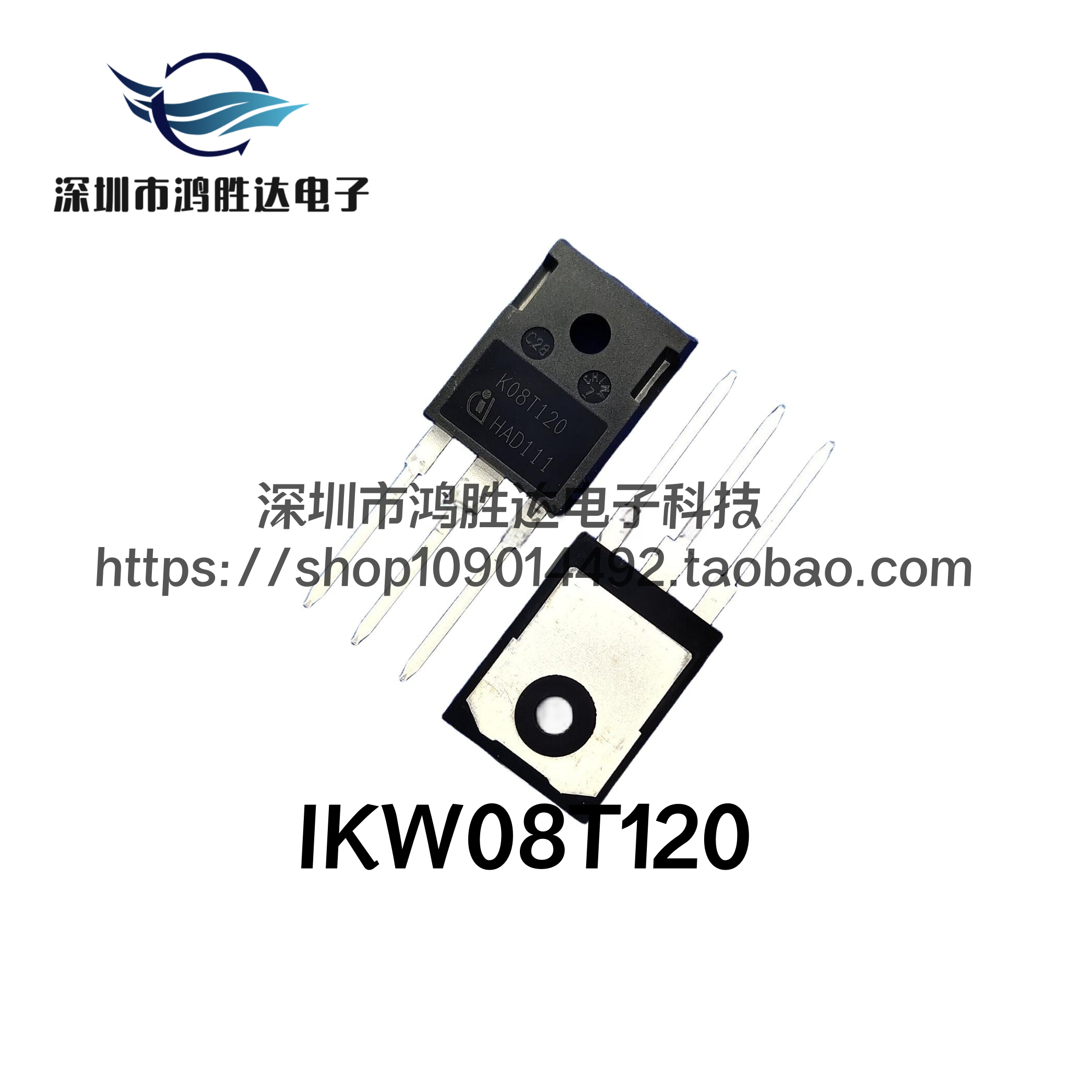 IKW08T120 全新原装 K08T120 电焊机用IGBT单管大功率8A1200V