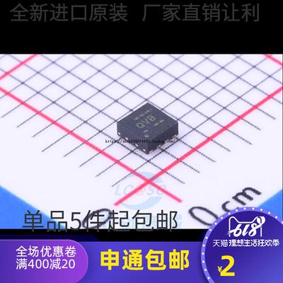 TLV62065 TLV62065DSGR 丝印 QVB WSON-8 开关稳压器芯片 原装