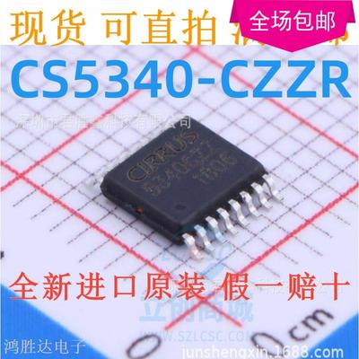 全新原装 CS5340CZZ 5340CZZ CS5340-CZZR 音频A / D转换器芯片