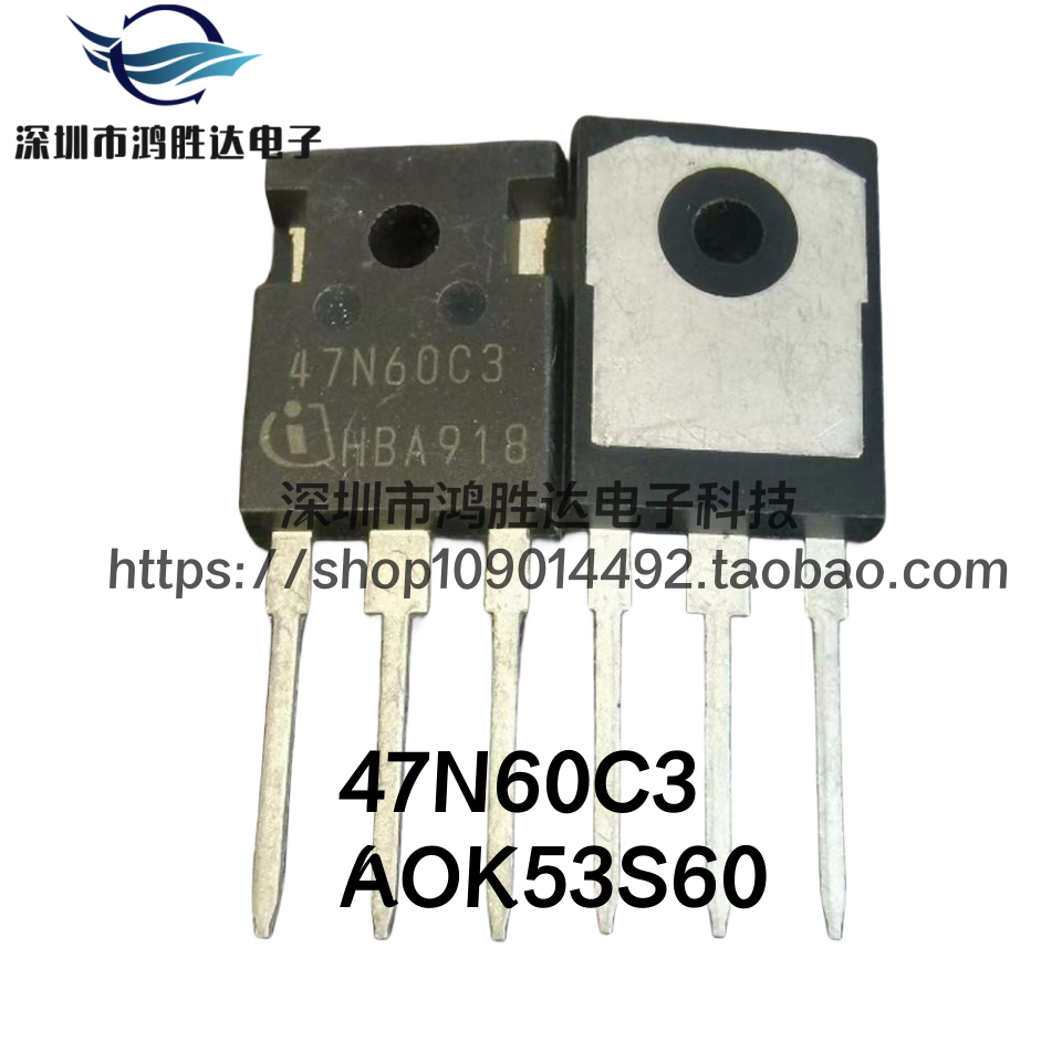 47N60C3 原装47A大芯片 SPW47N60C3 三极管逆变器MOS管 AOK53S60